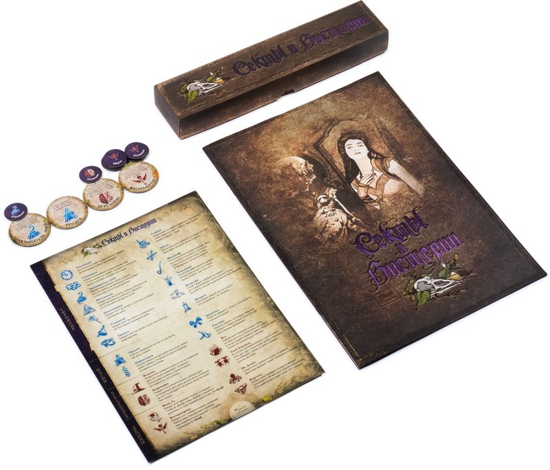 (EU) Настольная игра Lavka Games Кровь на Часовой башне