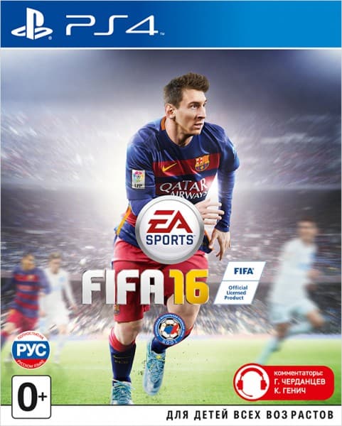 Игра FIFA 16 (PS4, русская версия) Б/У