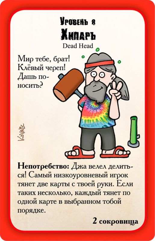 (EU) Настольная игра Hobby World Манчкин Зомби