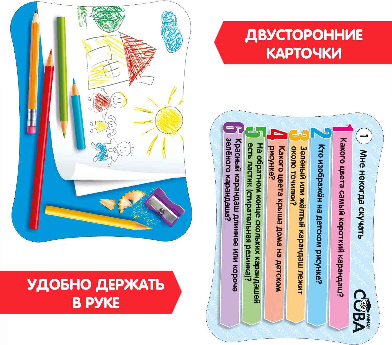 (EU) Настольная игра Bondibon Игра-викторина Умная Сова «Мне некогда скучать»