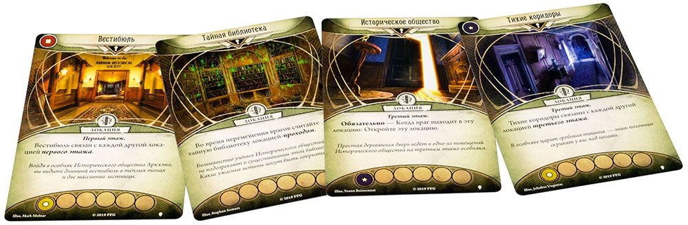 (EU) Настоьная игра Hobby World Ужас Аркхэма. Карточная игра: Путь в Каркозу. Отголоски прошлого (доп)