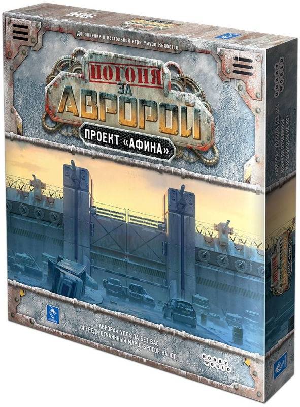 

(EU) Настольная игра Hobby World Погоня за «Авророй». Проект «Афина» (доп)