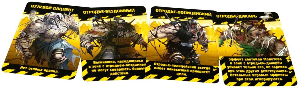 (EU) Настольная игра Hobby World Зомбицид. Вторая редакция