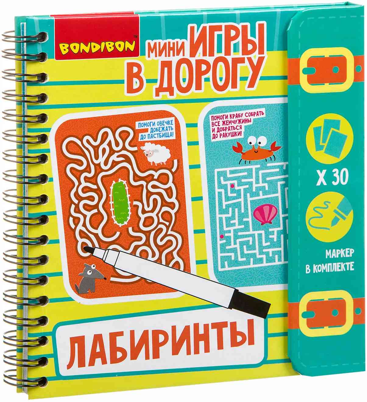 (EU) Настольная игра Bondibon Мини-игры с карточками и маркером «Лабиринты»