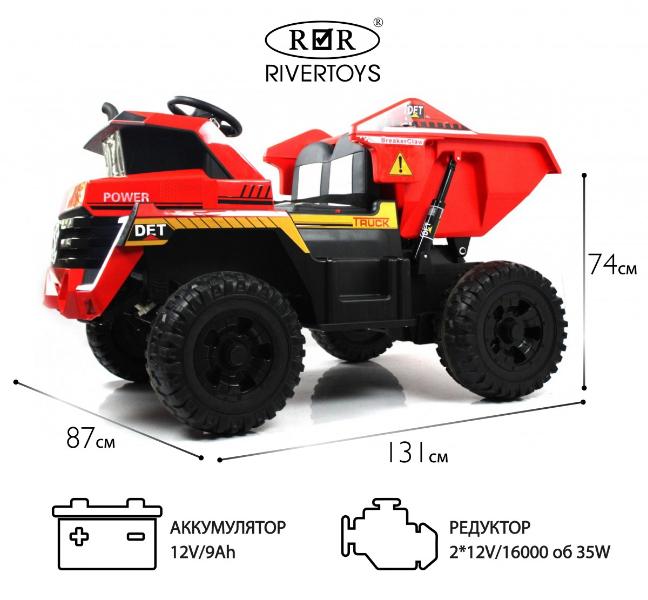 Детский электромобиль RiverToys K333AM красный