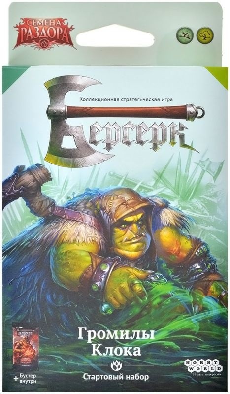 (EU) Настольная игра Hobby World Берсерк. Семена раздора. Стартовый набор «Громилы Клока»
