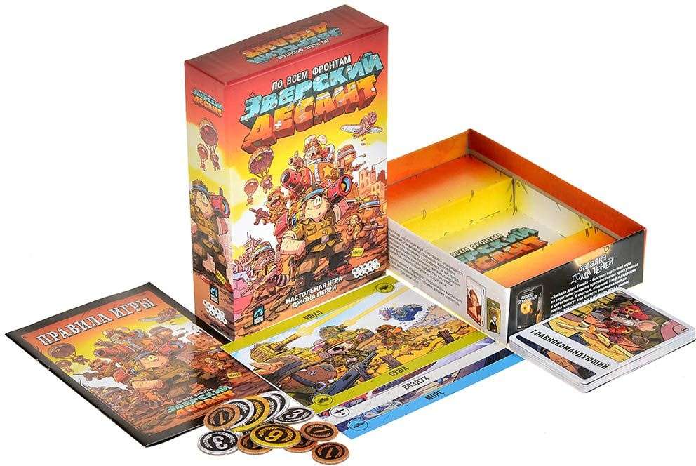 (EU) Настольная игра Hobby World Зверский десант