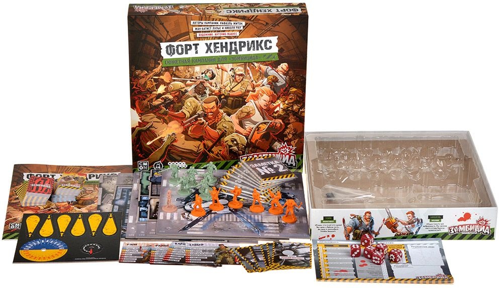 (EU) Настольная игра Hobby World Зомбицид. Вторая редакция: Форт Хендрикс (доп)