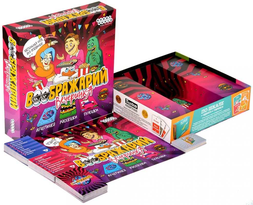 (EU) Настольная игра Hobby World Воображарий: Вечеринка
