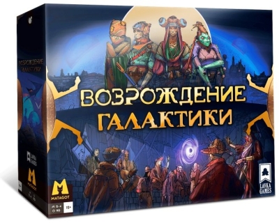 (EU) Настольная игра Lavka Games Возрождение Галактики
