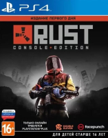 Игра RUST D1 Console Edition (PS4, русская версия)