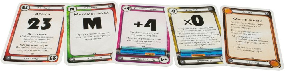 (EU) Настольная игра Hobby World Космический контакт: Космическое вторжение (доп)