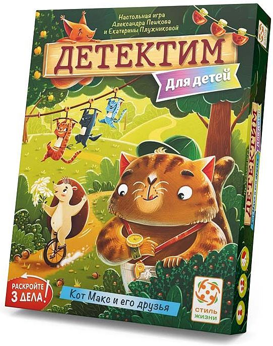(EU) Настольная игра Стиль жизни Детектим. Для детей: Кот Макс и его друзья