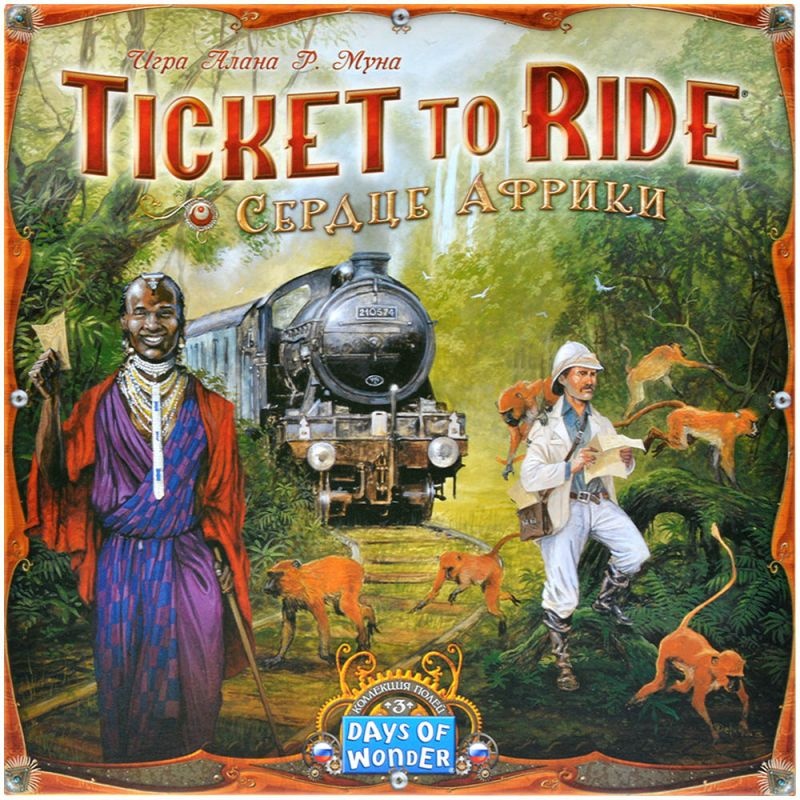 (EU) Настольная игра Hobby World Ticket to Ride: Сердце Африки (доп)