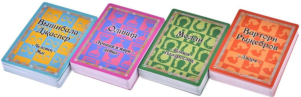 (EU) Настольная игра Hobby World Таверна «Красный дракон»: Закрытая вечеринка