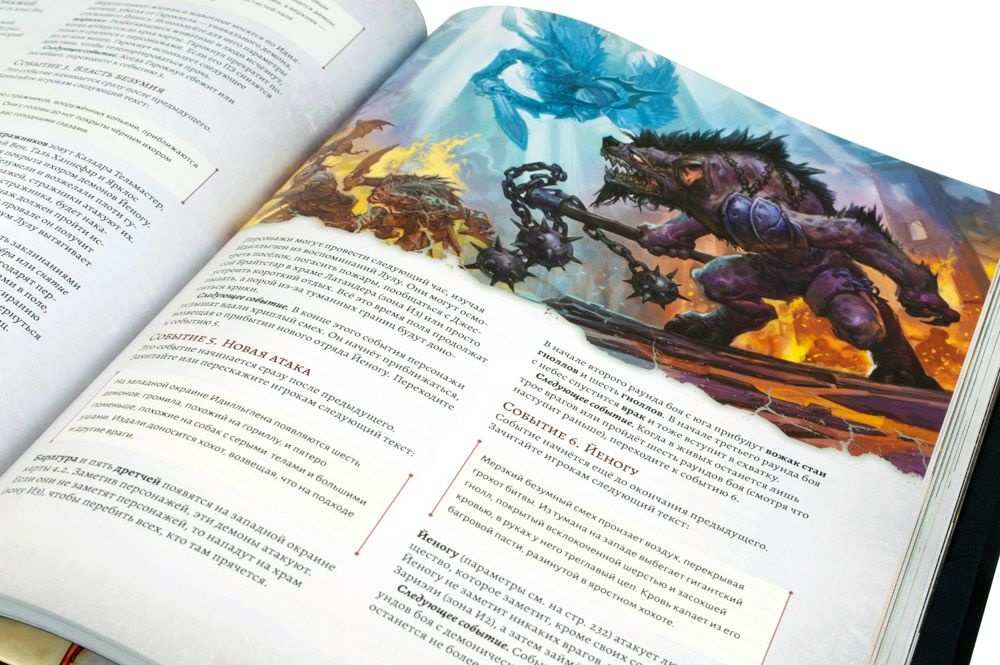 (EU) Настоьная игра Hobby World Dungeons & Dragons. Врата Балдура: Нисхождение в Авернус (доп)