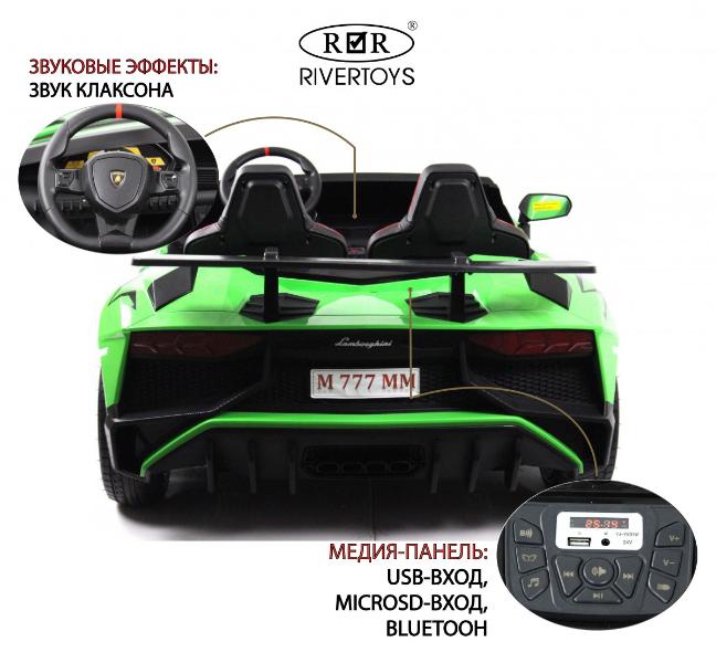 Детский электромобиль RiverToys Lamborghini Aventador SV (M777MM) зеленый
