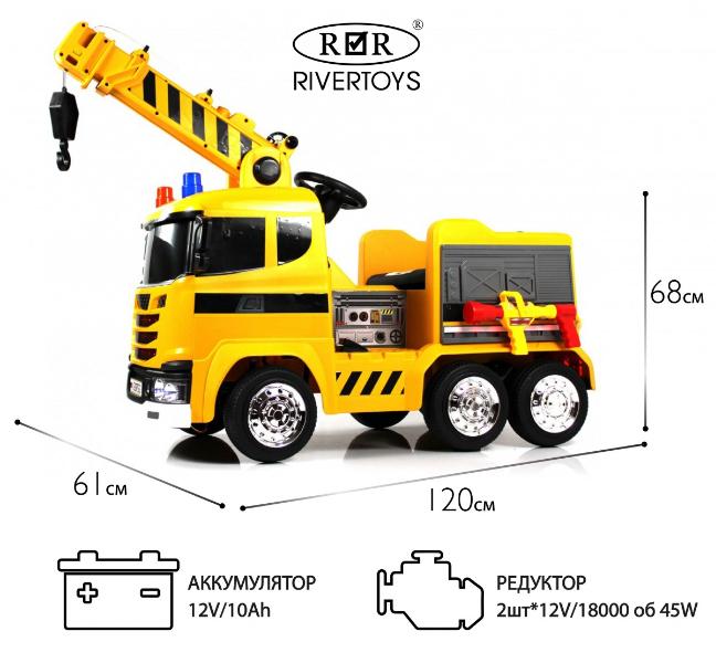 Детский электромобиль RiverToys G002GG желтый
