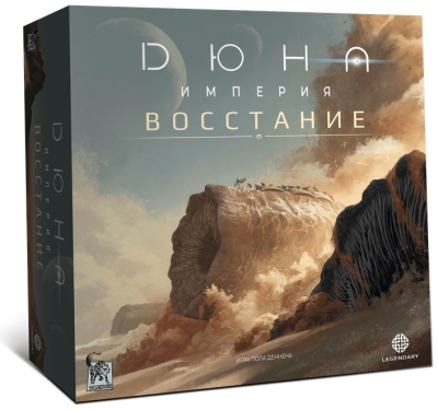 (EU) Настольная игра Lavka Games Дюна: Империя. Восстание