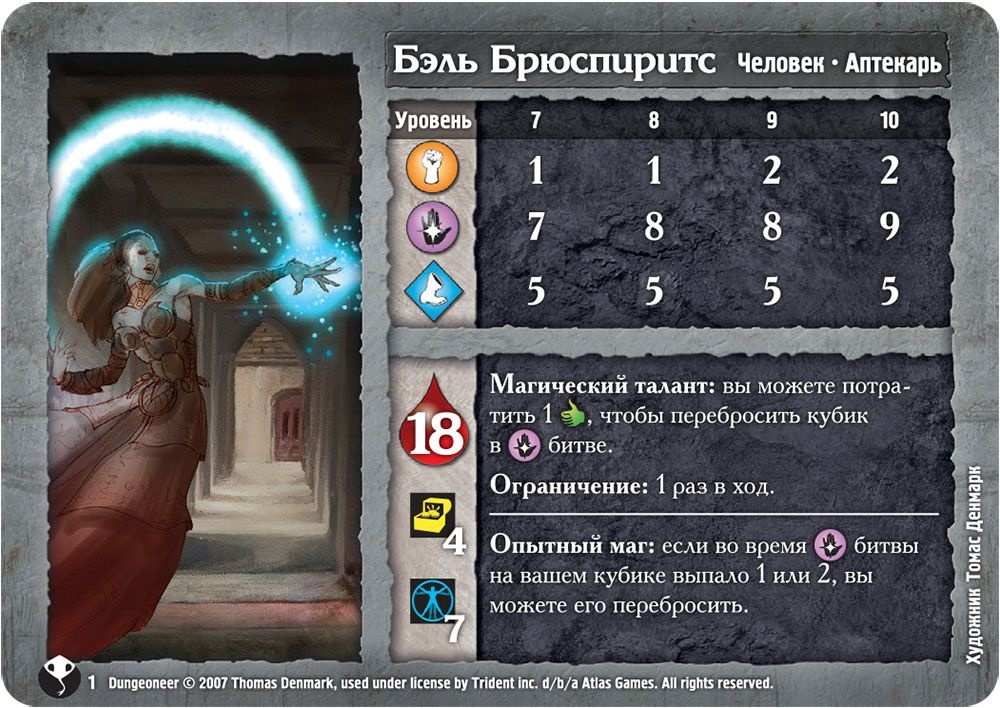 (EU) Настольная игра Hobby World Подземелье. Ярость богини змей