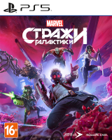 Игра Стражи Галактики Marvel (PS5, русская версия)