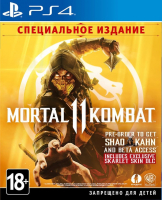 Игра Mortal Kombat 11. Специальное Издание (PS4, русская версия)