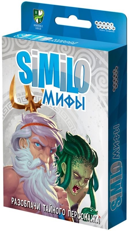 (EU) Настоьная игра Hobby World Similo: Мифы
