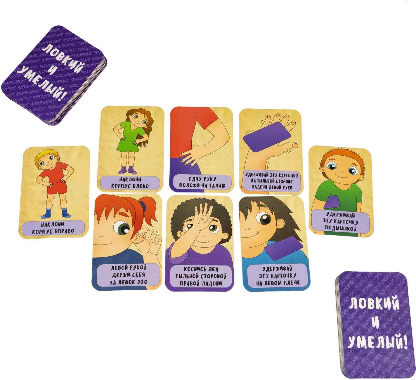 (EU) Настольная игра Bondibon Ловкий и умелый. 3 в 1
