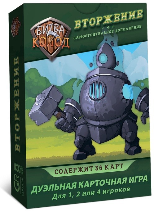 (EU) Настольная игра Lavka Games Битва Колод. Вторжение