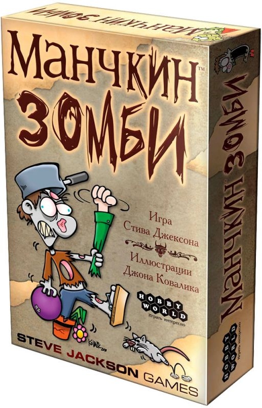 (EU) Настольная игра Hobby World Манчкин Зомби