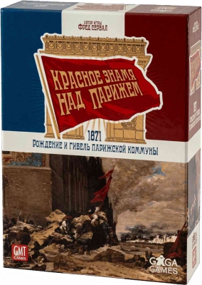 (EU) Настольная игра GaGa Games Красное Знамя над Парижем