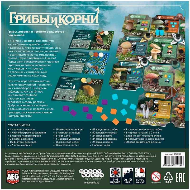 (EU) Настольная игра Hobby World Грибы и корни