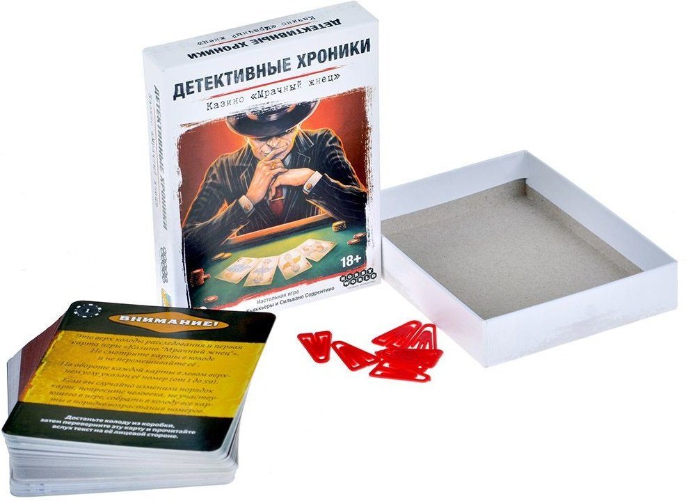 (EU) Настольная игра Hobby World Детективные хроники: Казино «Мрачный жнец»