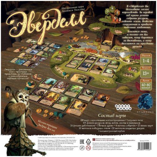 Настольная карточная игра Hobby World Эверделл (915276)