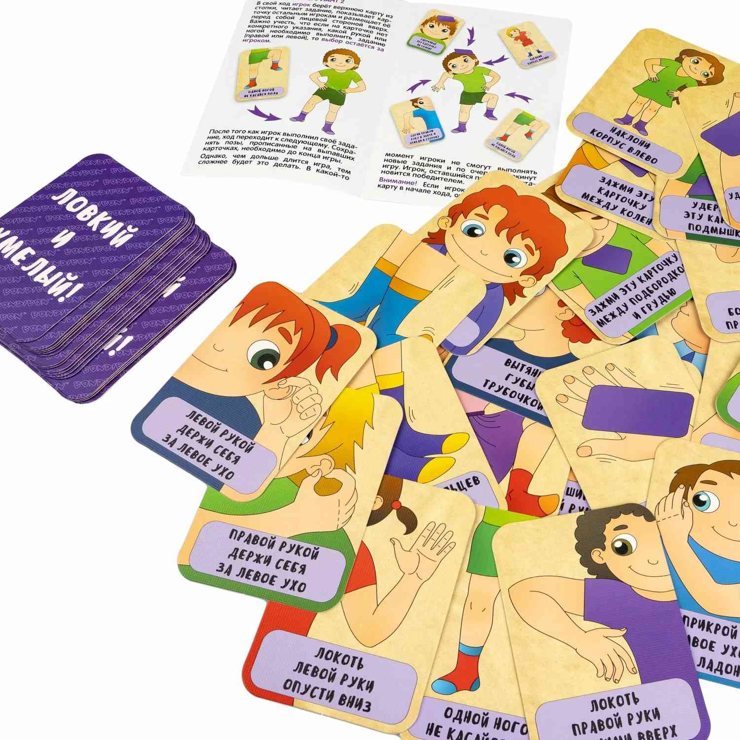 (EU) Настольная игра Bondibon Ловкий и умелый. 3 в 1