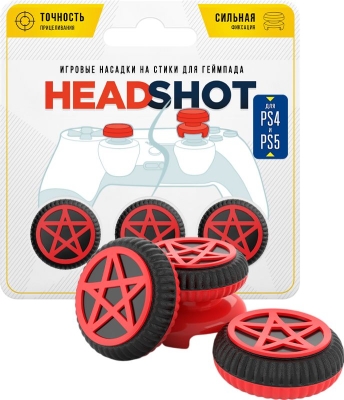 2 низкие + 1 высокая накладки на стики Diablo для DualSense PS5 (красные)