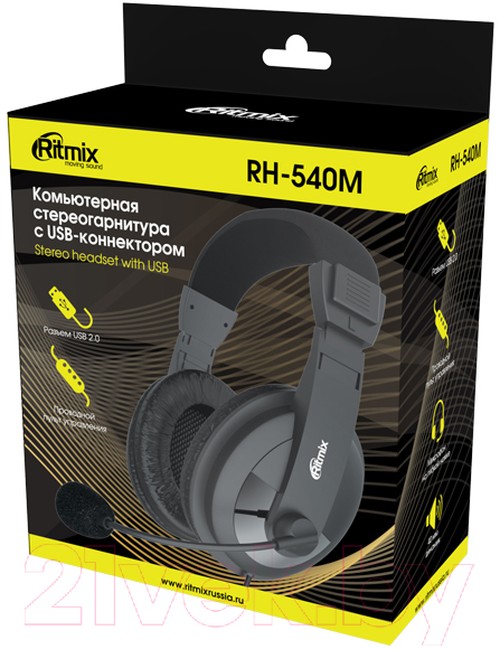 Наушники с микрофоном RITMIX RH-540M, Чёрные
