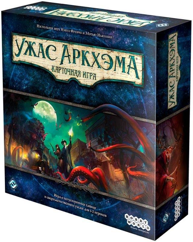 (EU) Настоьная игра Hobby World Ужас Аркхэма. Карточная игра