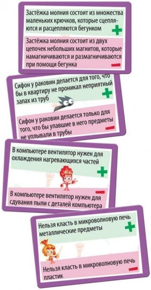 Настольная игра ZVEZDA Фикси викторина. Всезнайки., детская, ZV-8959