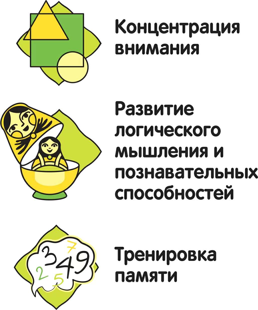 (EU) Настольная игра Bondibon Ловкий и умелый. 3 в 1