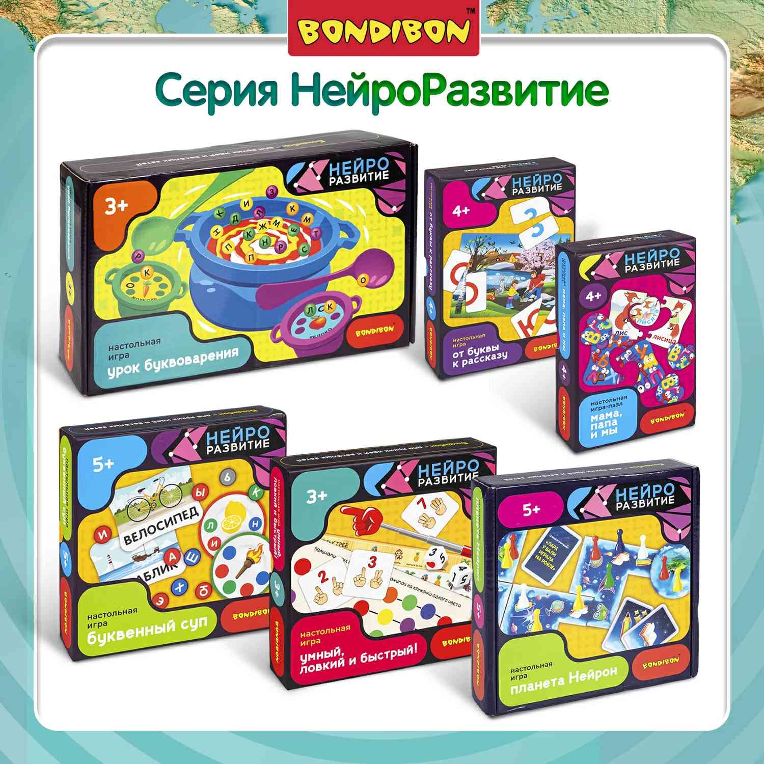 (EU) Настольная игра Bondibon Игра-викторина Умная Сова «Страны мира»