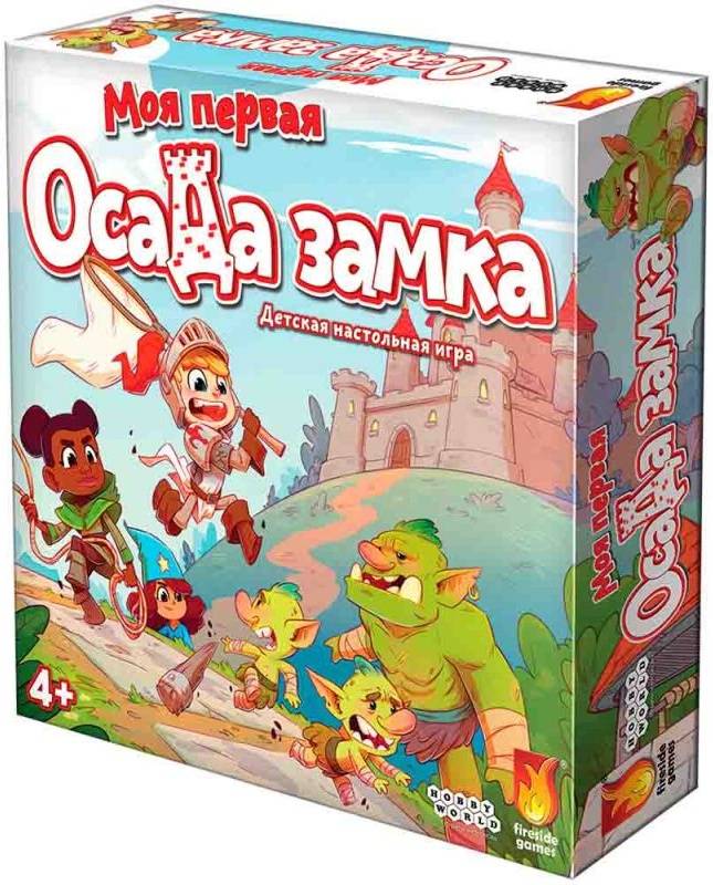 (EU) Настоьная игра Hobby World Моя первая осада замка
