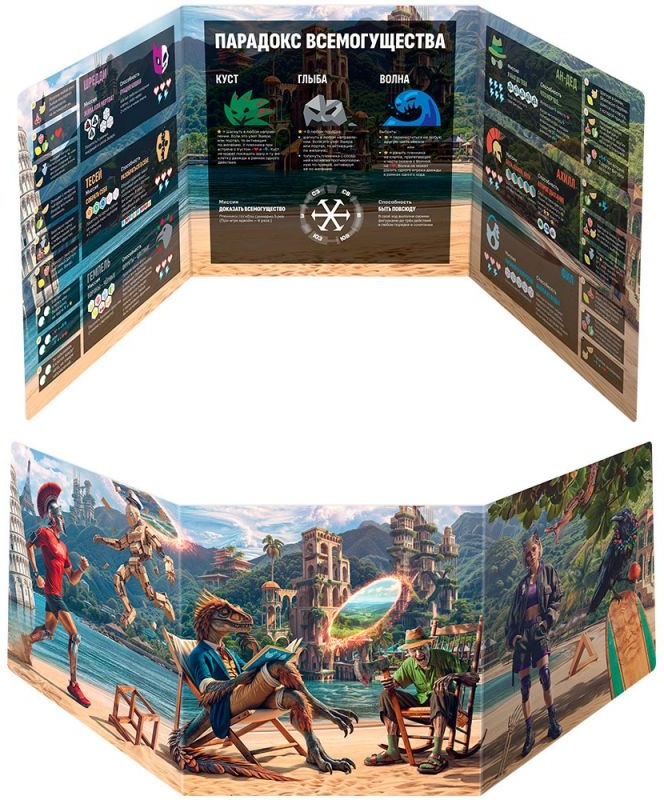 (EU) Настольная игра Hobby World Парадокс