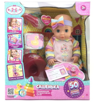 Пупс озвуч 40см, пьет, писает, закр. глазки, 4акс, 50 звуков КАРАПУЗ в кор.8шт Y40HDS-DP-KARAPUZ-23-RU