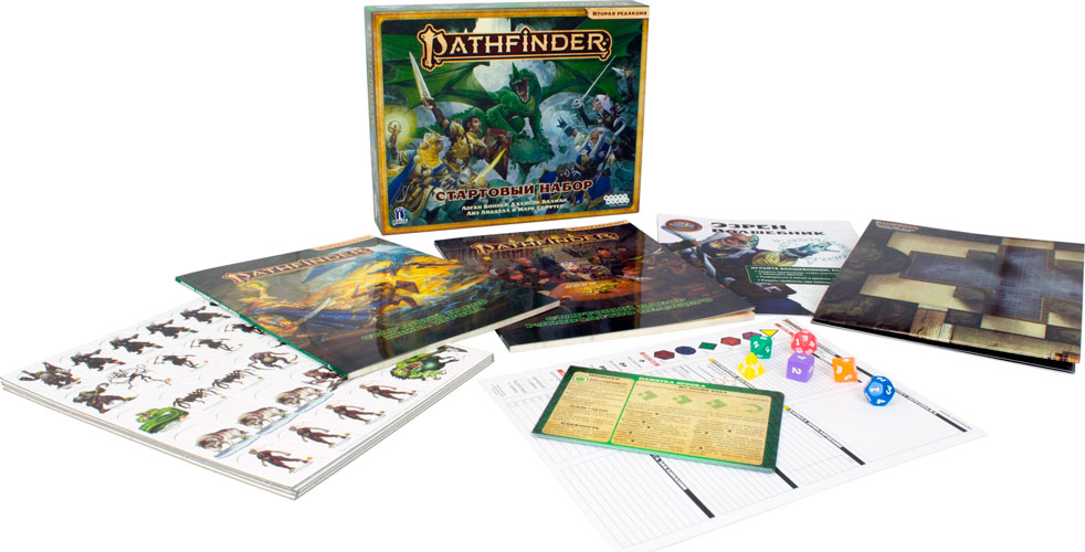 Настольная ролевая игра Hobby World Pathfinder: Вторая редакция. Стартовый набор (915386)
