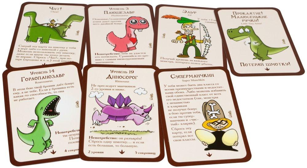 (EU) Настольная игра Hobby World Манчкин 9: Пранк юрского периода (доп)