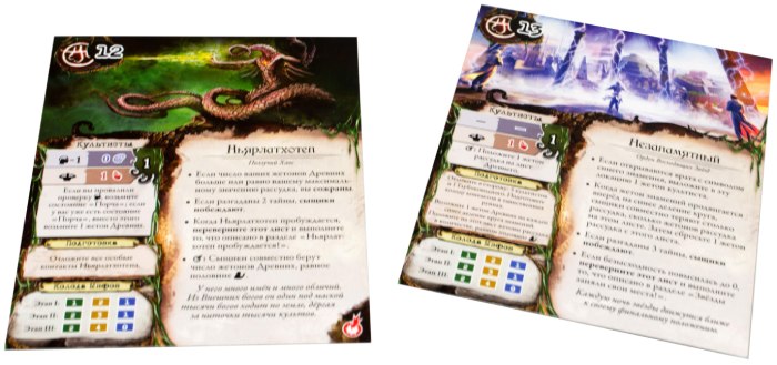 Настольная карточная игра Hobby World Древний Ужас: Маски Ньярлатхотепа (915153)