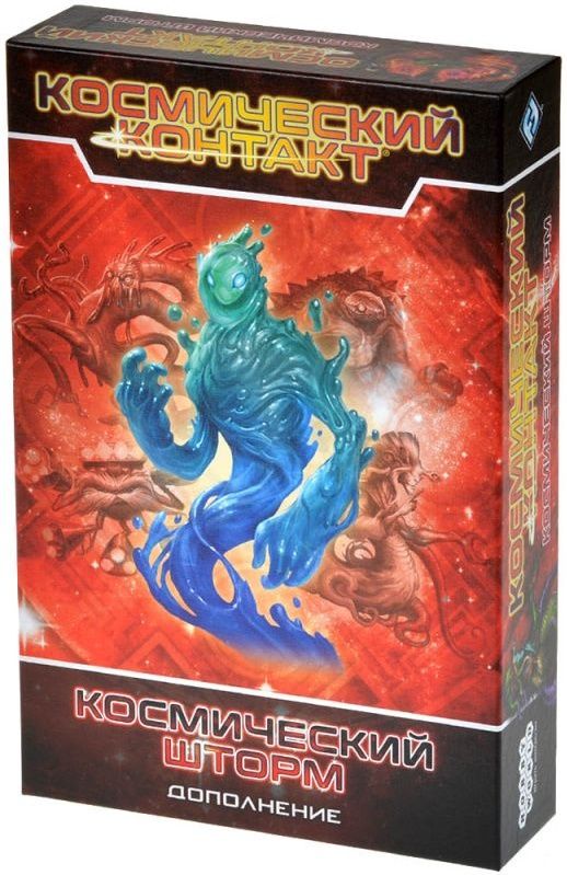 (EU) Настольная игра Hobby World Космический контакт: Космический шторм (доп)