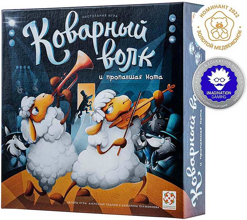 (EU) Настольная игра Стиль жизни Коварный волк и пропавшая нота