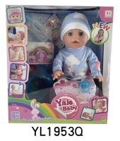 Пупс 35см, пьет и писает, с аксесс. в кор. в кор.2*8шт YL1953Q